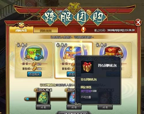 火影忍者活动8