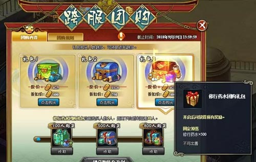 火影忍者活动9