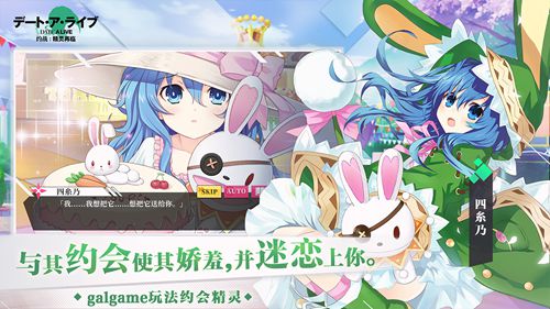 约战:精灵再临