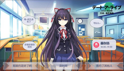 约战:精灵再临