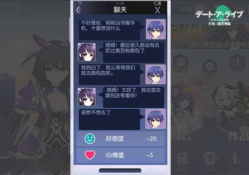 约战:精灵再临