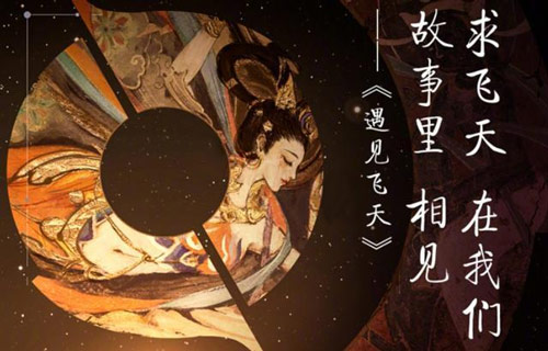 王者荣耀杨玉环
