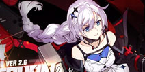 崩坏3V2.6版本女武神武器优化调整 空之律者加强