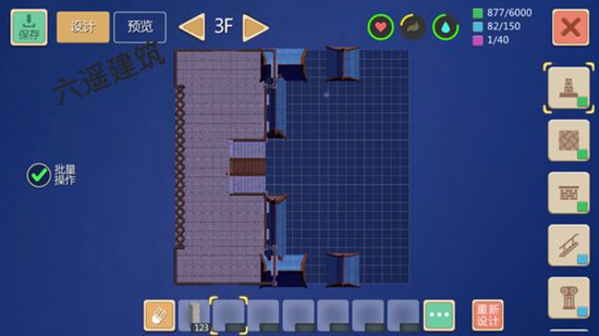 创造与魔法装饰宫殿建筑设计图 装饰宫殿建筑平面设计图纸