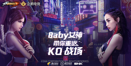 拳皇