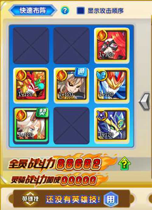 奥奇传说创界传说昆仑怎么得