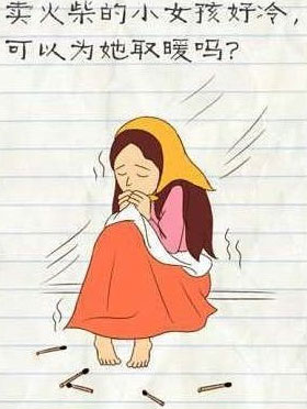 最囧游戏