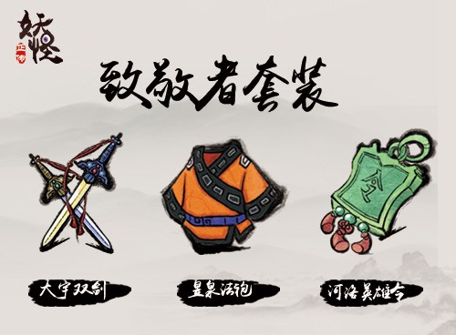 妖怪正传