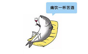 咸鱼