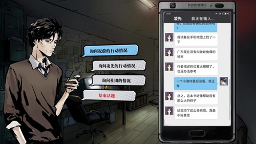 寄居隅怪奇事件簙
