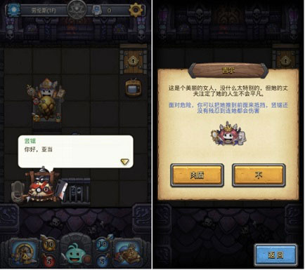不思议创造游戏