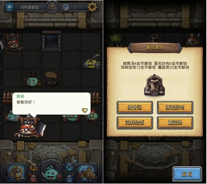 不思议创造游戏
