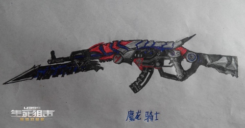 生死狙击玩家手绘-魔龙骑士