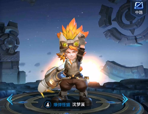 王者荣耀沈梦溪