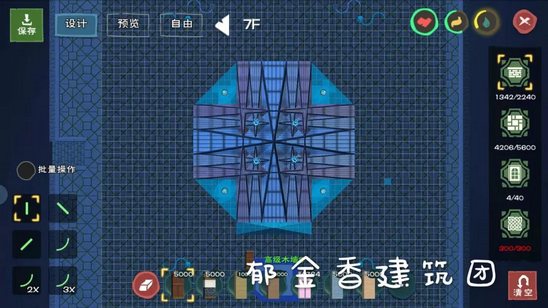 创造与魔法星湛竞技场建筑设计图 星湛竞技场建筑平面设计图纸