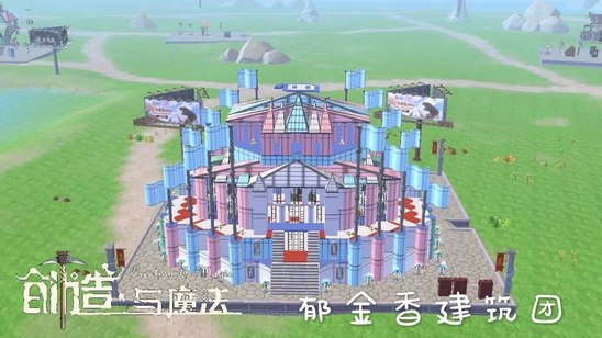 创造与魔法星湛竞技场建筑设计图 星湛竞技场建筑平面设计图纸