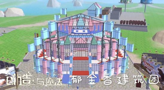 创造与魔法星湛竞技场建筑设计图 星湛竞技场建筑平面设计图纸