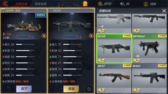 CF手游加特林-堡垒评测:终极火力性能怪物