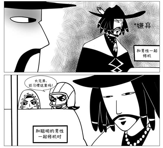 第五人格牛仔