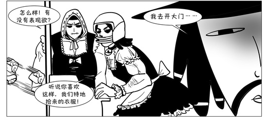 第五人格牛仔