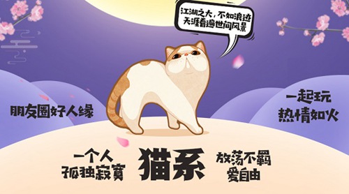 那一剑江湖
