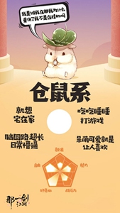 那一剑江湖