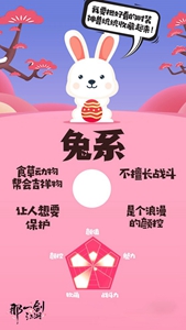 那一剑江湖
