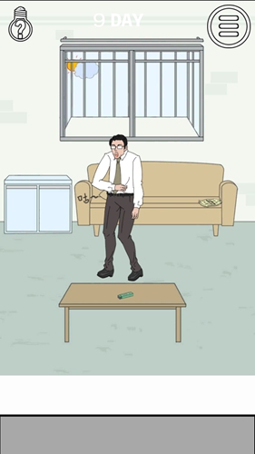找到老公的私房钱