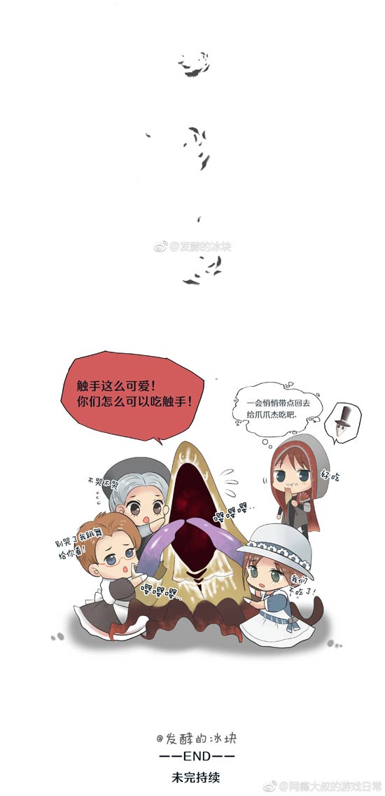 第五人格