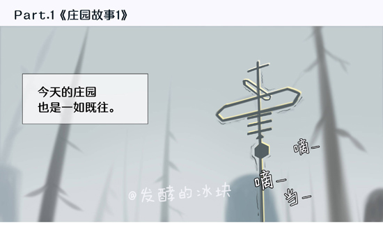 第五人格故事