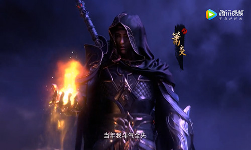 斗破苍穹IP