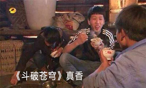 斗破苍穹扮演