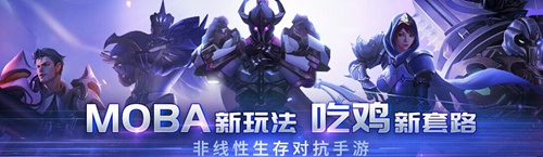 战塔英雄