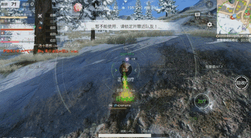荒野行动