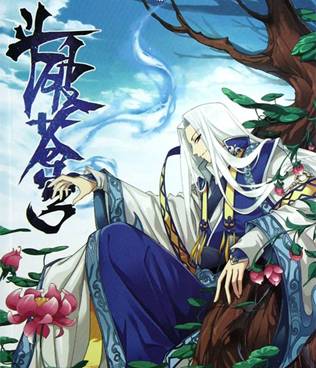 斗破苍穹