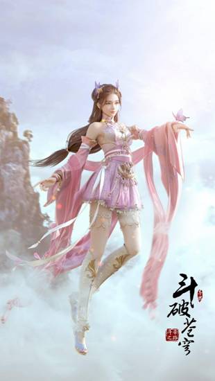 斗破苍穹