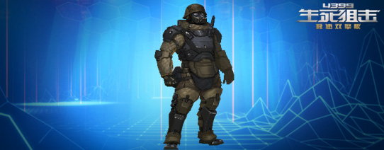生死狙击泰克斯