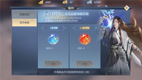 斗破苍穹斗帝之路