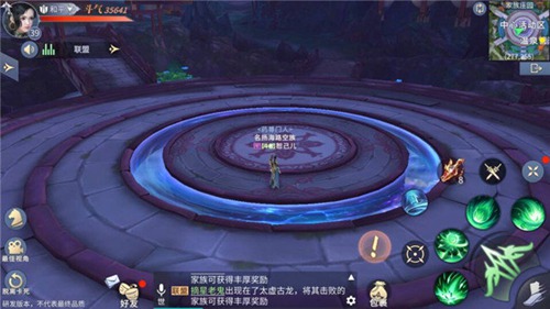 斗破苍穹斗帝之路