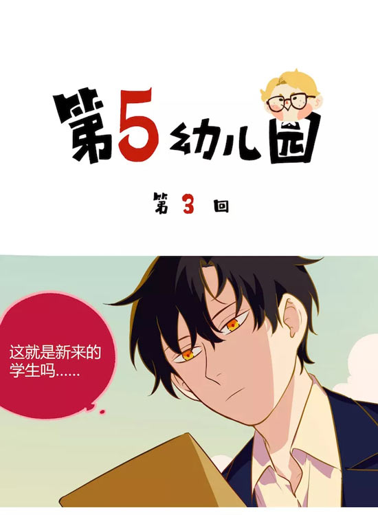 第五人格杰克