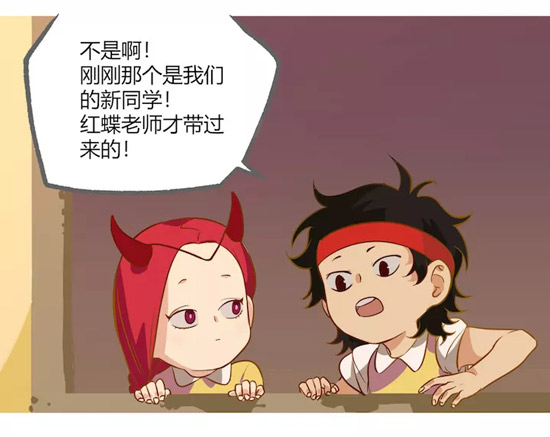 第五人格漫画