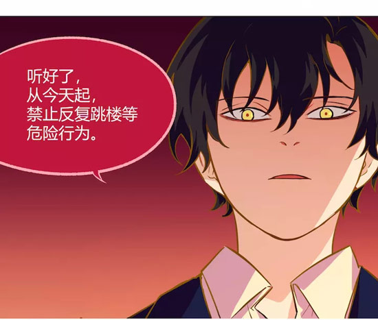 第五人格杰克