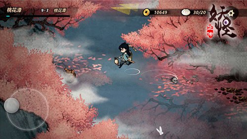 妖怪正传