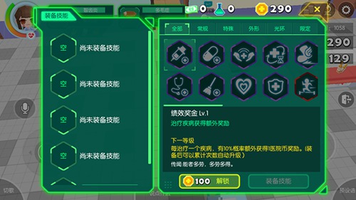 贝比岛