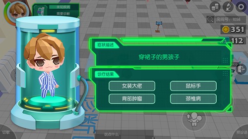 贝比岛