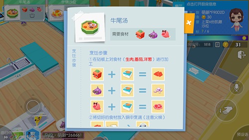 贝比岛