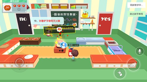 贝比岛