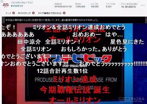 pop子和pipi美的日常