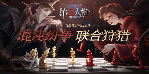 《第五人格》国内pc互通版预计本月上线 这些细节赢了