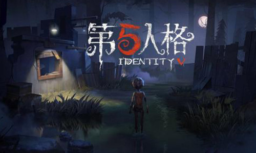 第五人格海报